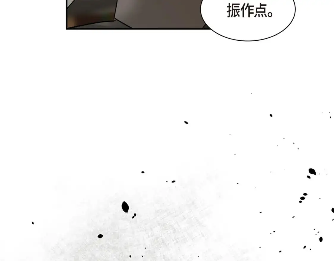 第88话 一定要活下去 第118页