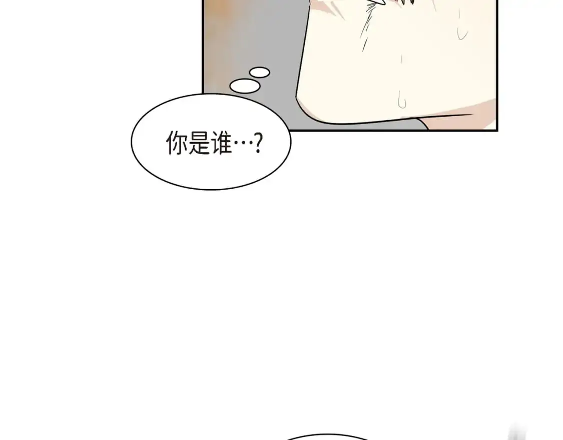 第88话 一定要活下去 第127页