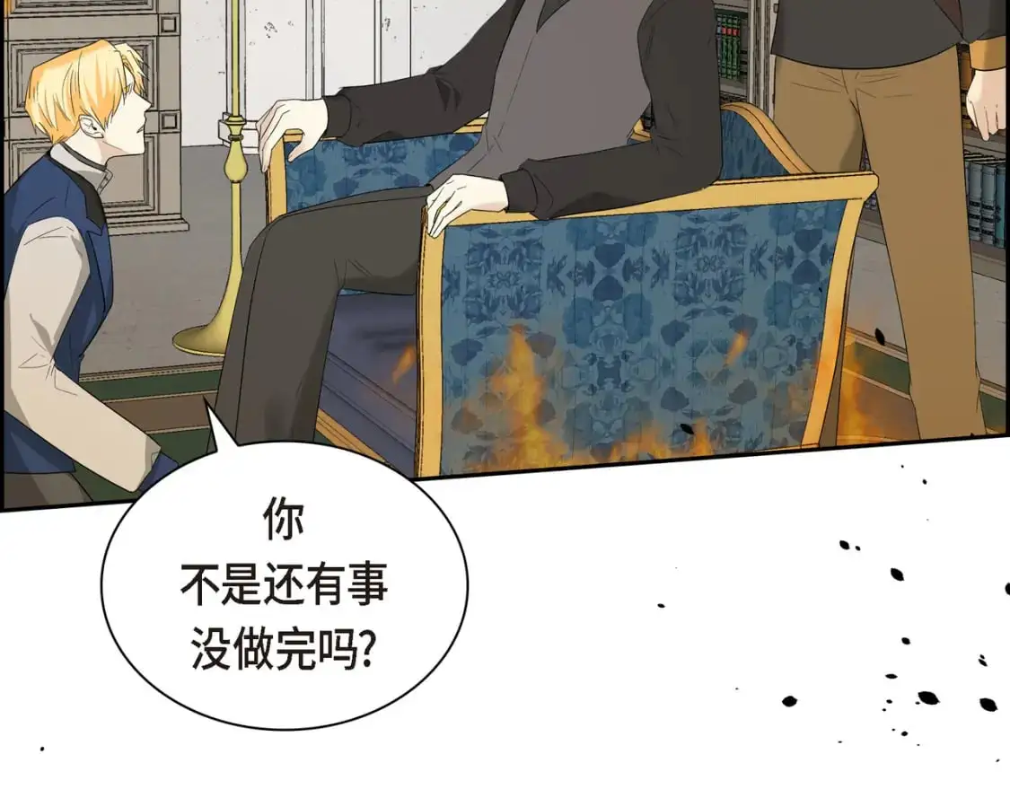 第88话 一定要活下去 第129页