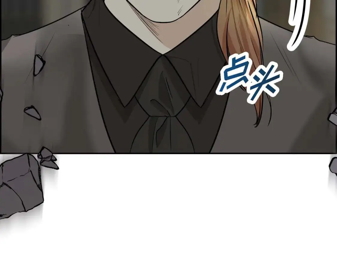 第88话 一定要活下去 第135页