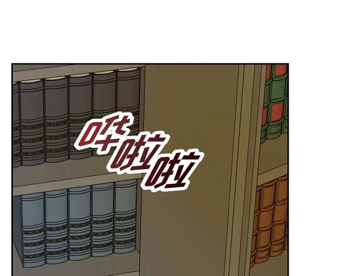 第88话 一定要活下去 第143页