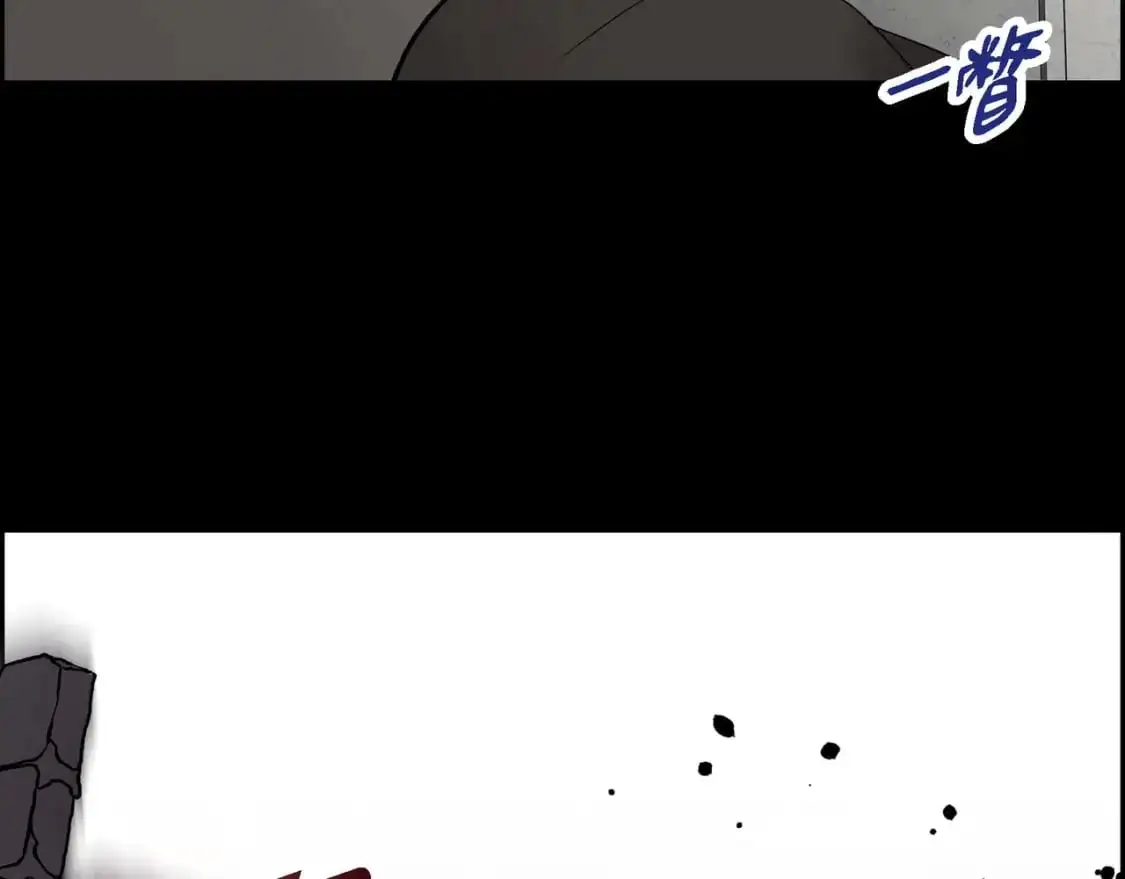 第88话 一定要活下去 第153页