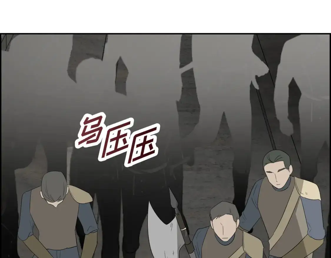 第88话 一定要活下去 第172页