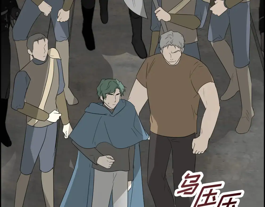 第88话 一定要活下去 第173页