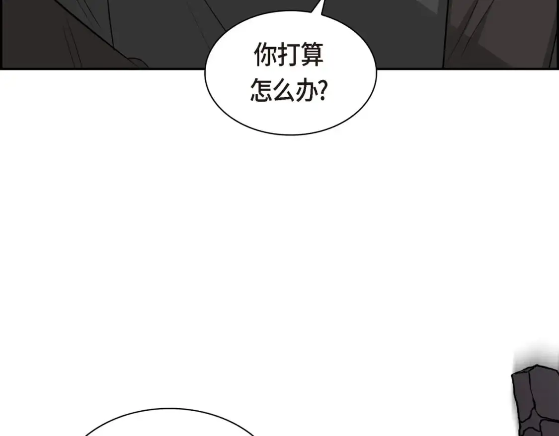 第88话 一定要活下去 第179页