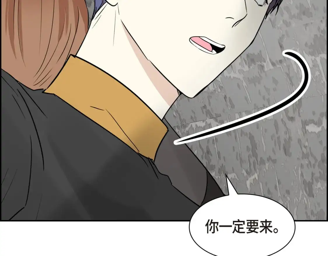 第88话 一定要活下去 第186页