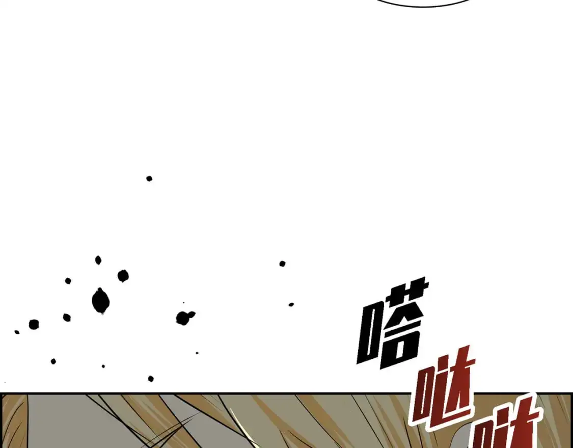 第88话 一定要活下去 第187页
