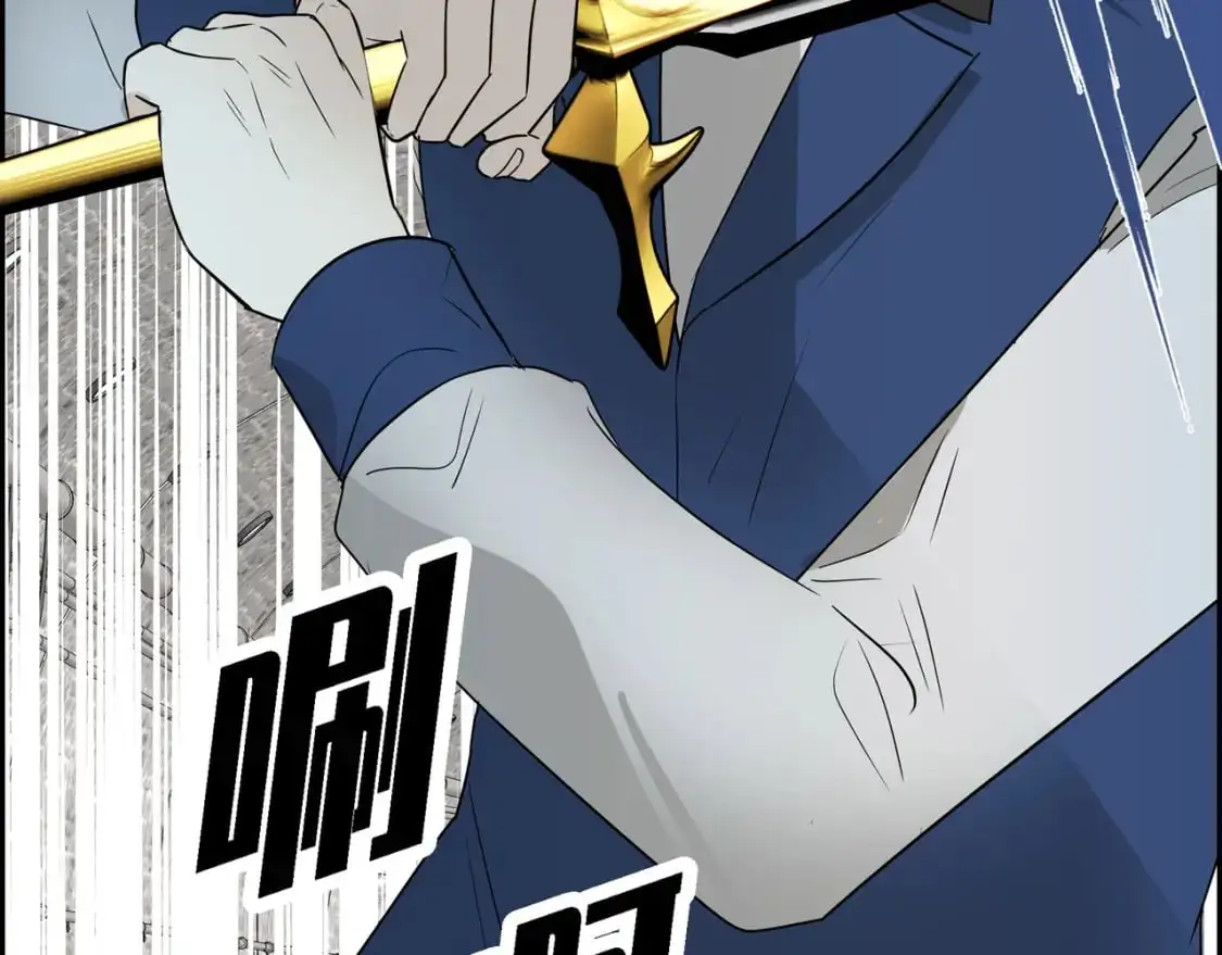 第88话 一定要活下去 第195页