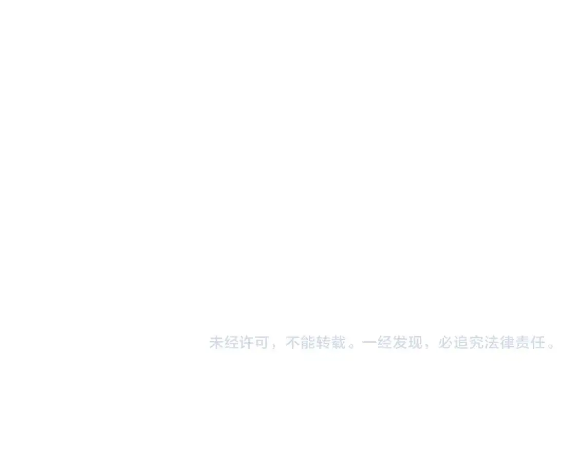 第88话 一定要活下去 第198页
