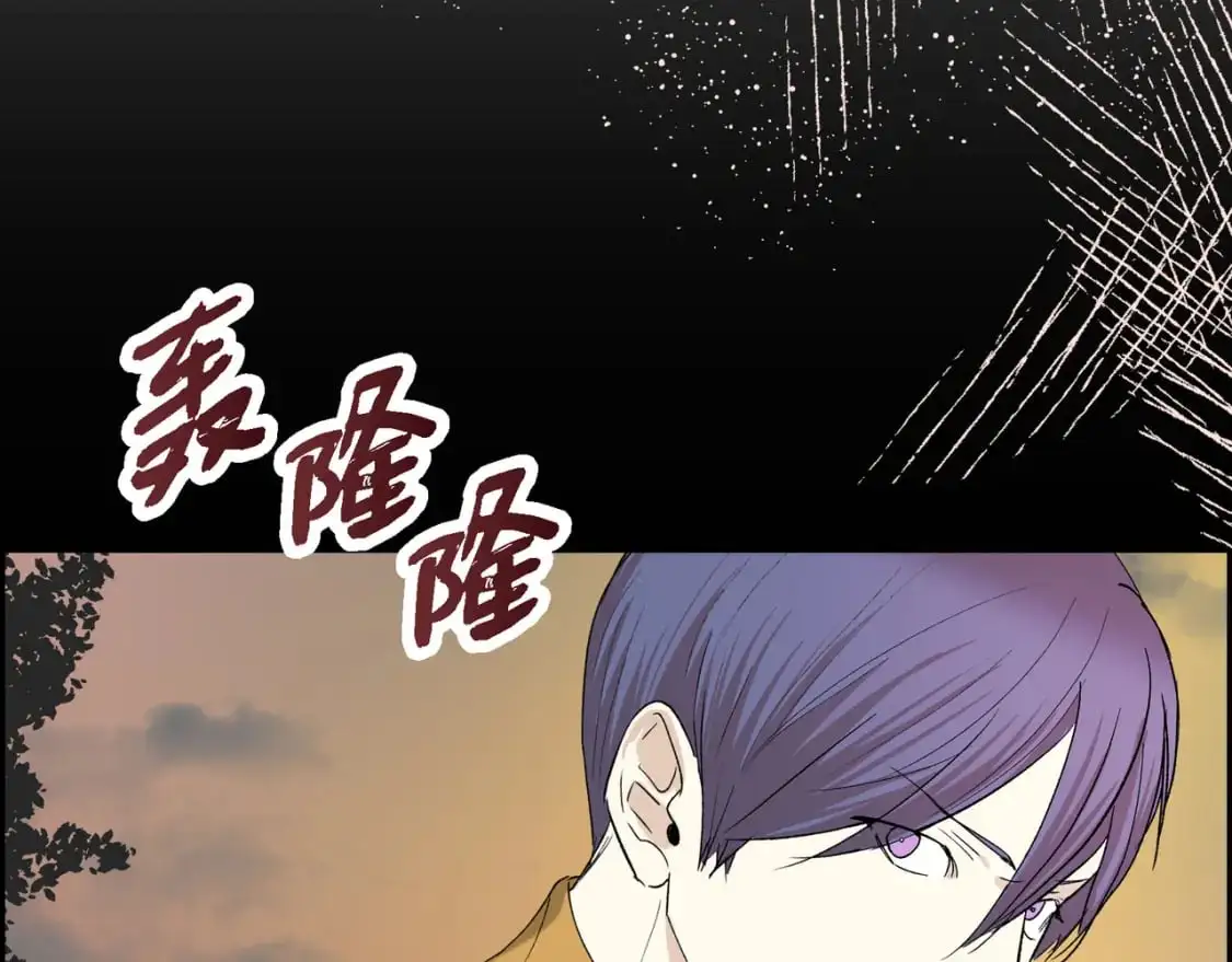 第89话 回到我的身边吧 第11页