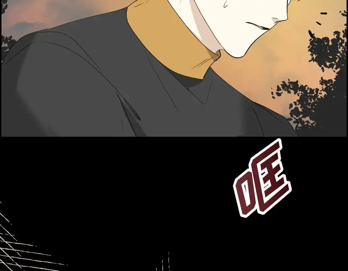 第89话 回到我的身边吧 第12页