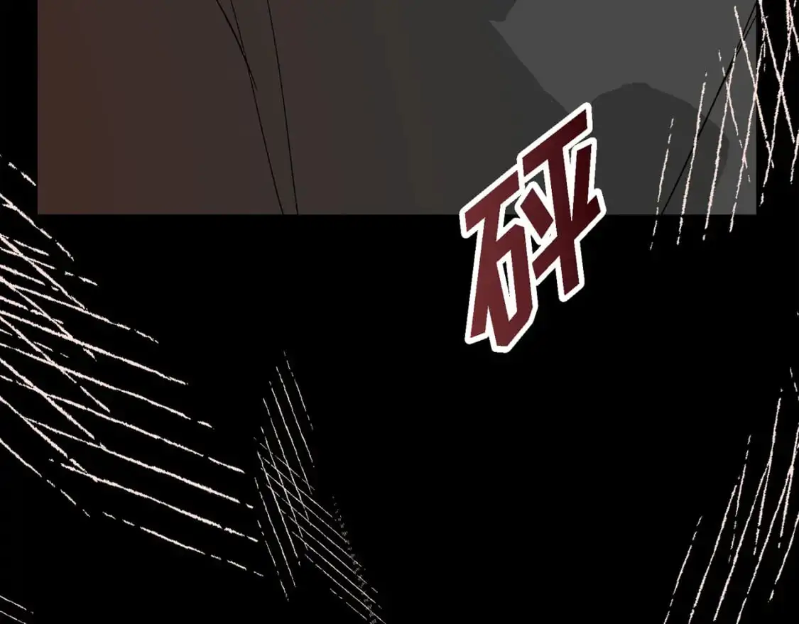 第89话 回到我的身边吧 第15页