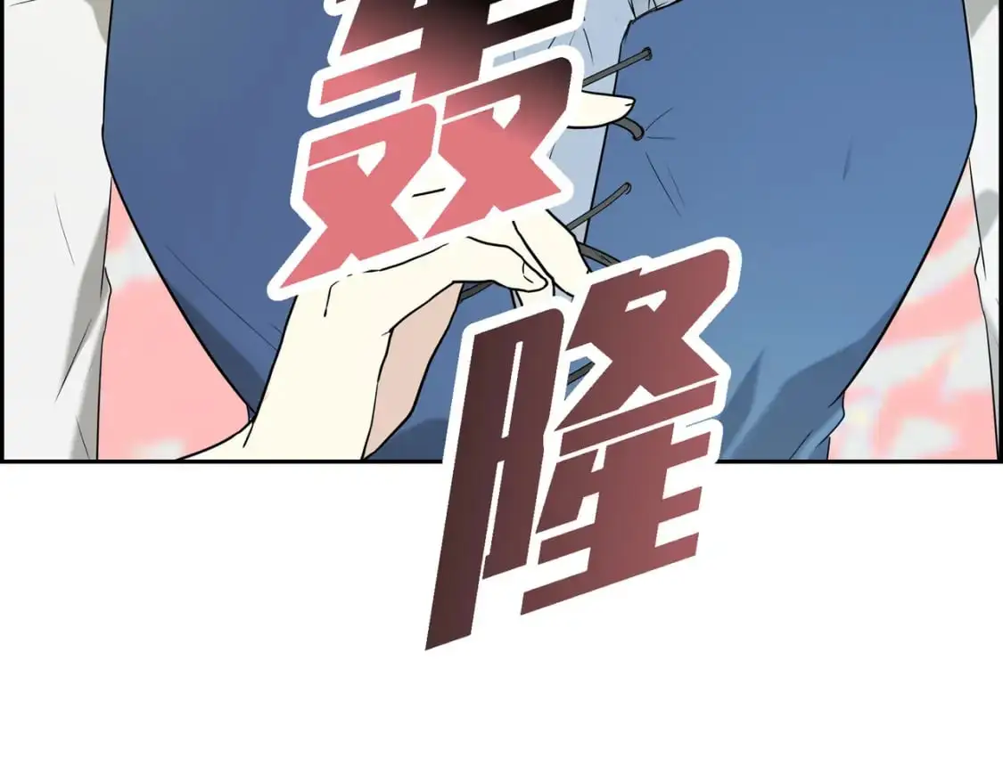 第89话 回到我的身边吧 第25页