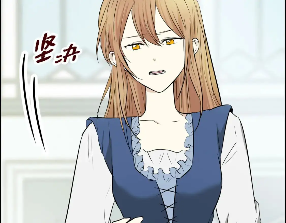 第89话 回到我的身边吧 第42页
