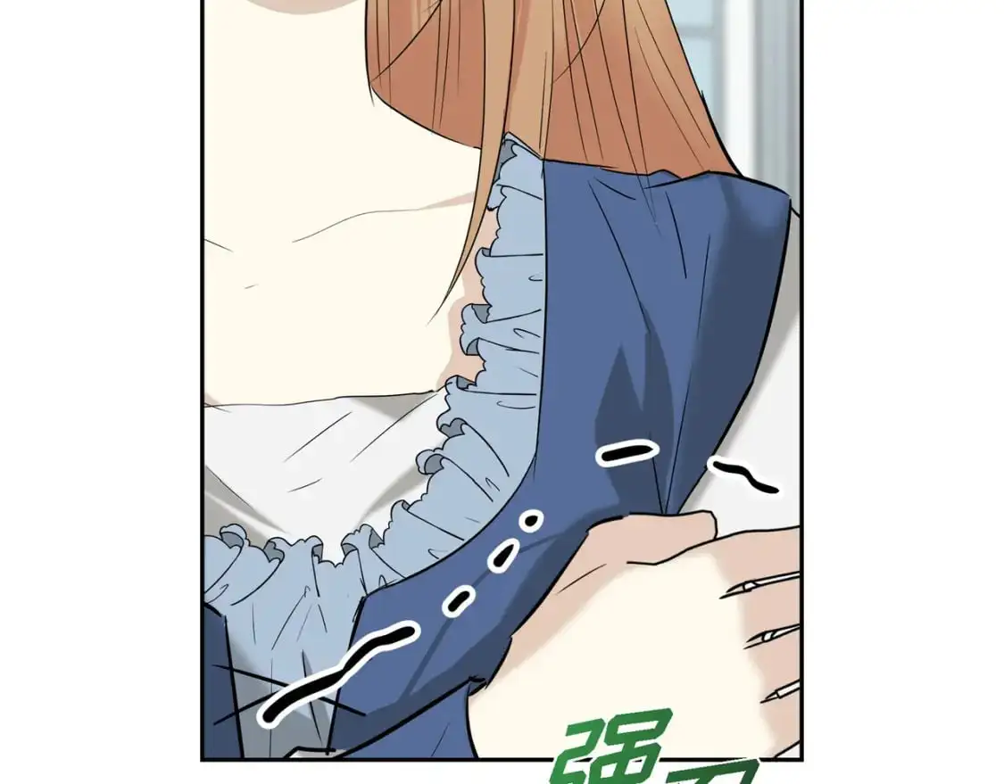 第89话 回到我的身边吧 第51页
