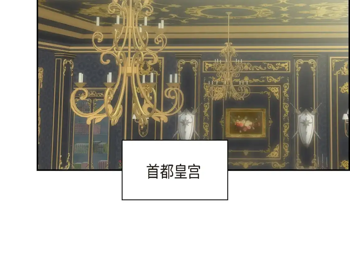 第89话 回到我的身边吧 第60页