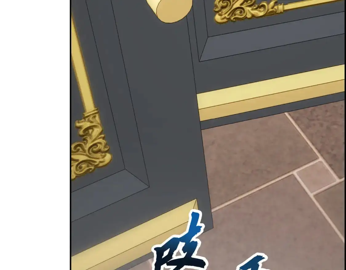 第89话 回到我的身边吧 第62页