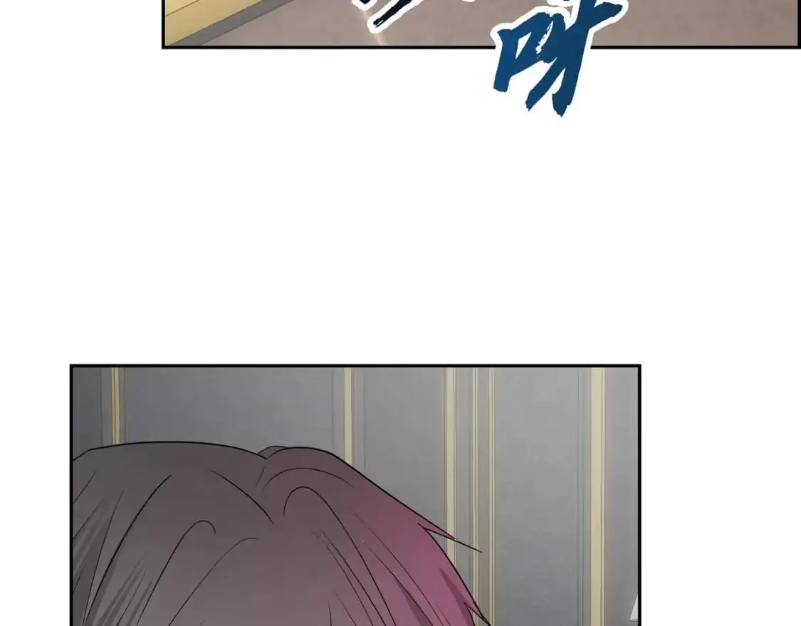 第89话 回到我的身边吧 第63页