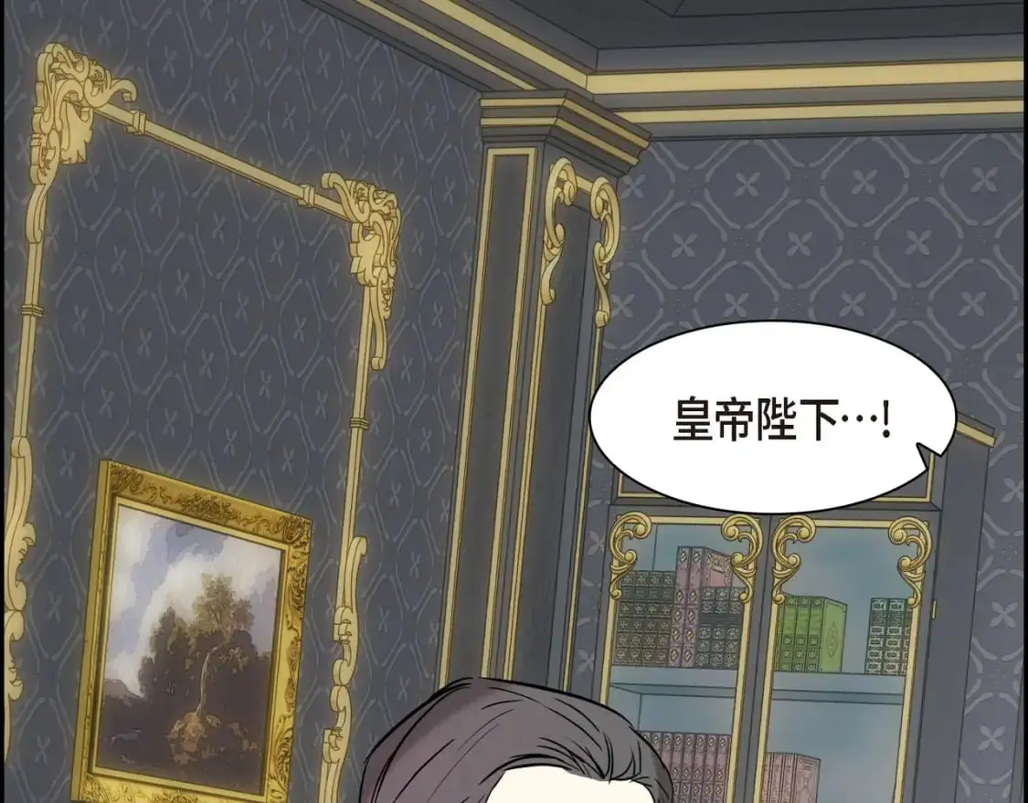 第89话 回到我的身边吧 第66页
