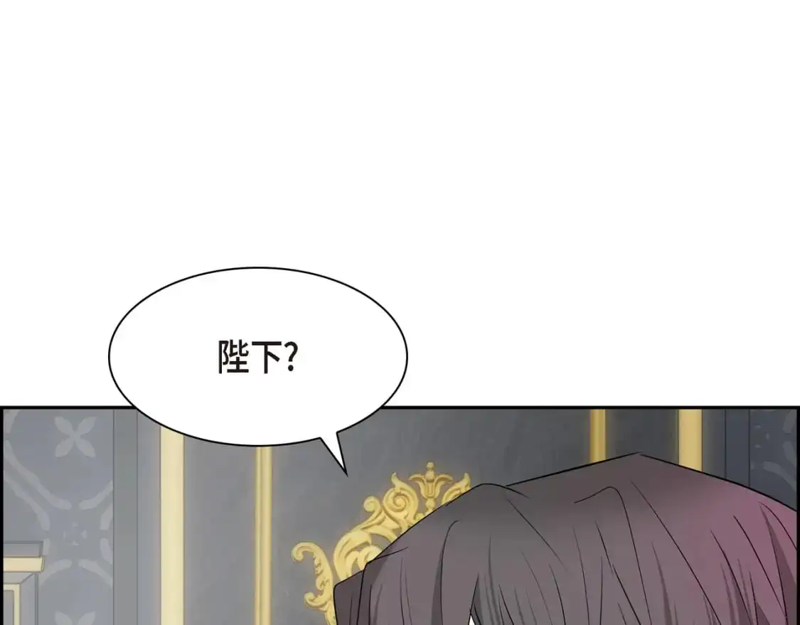 第89话 回到我的身边吧 第75页