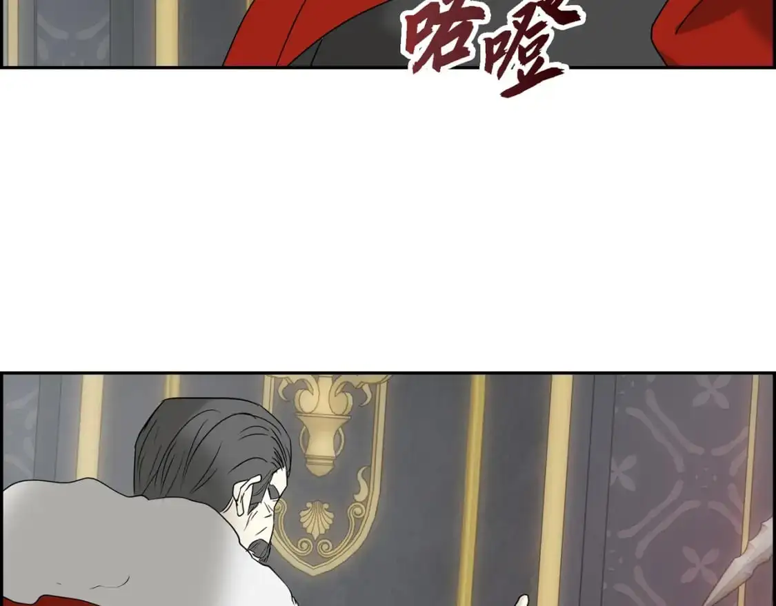 第89话 回到我的身边吧 第77页