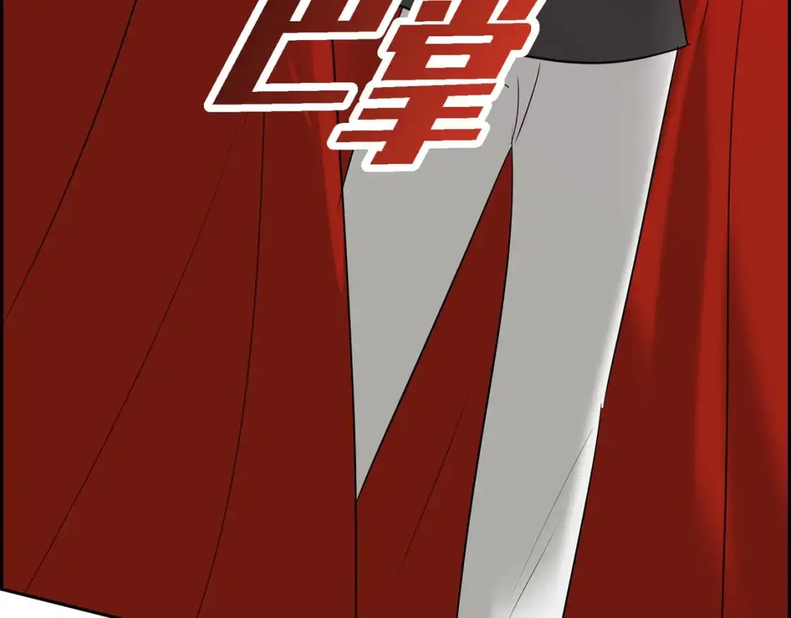 第89话 回到我的身边吧 第79页
