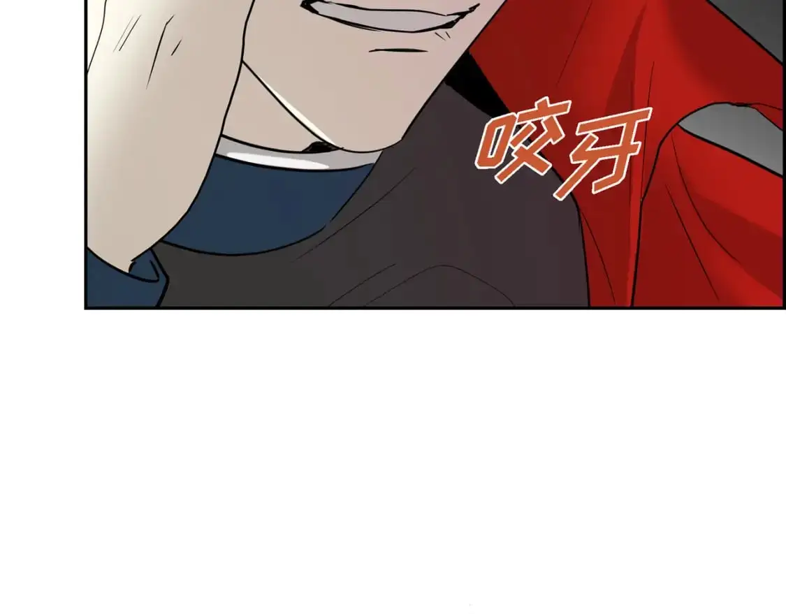第89话 回到我的身边吧 第90页