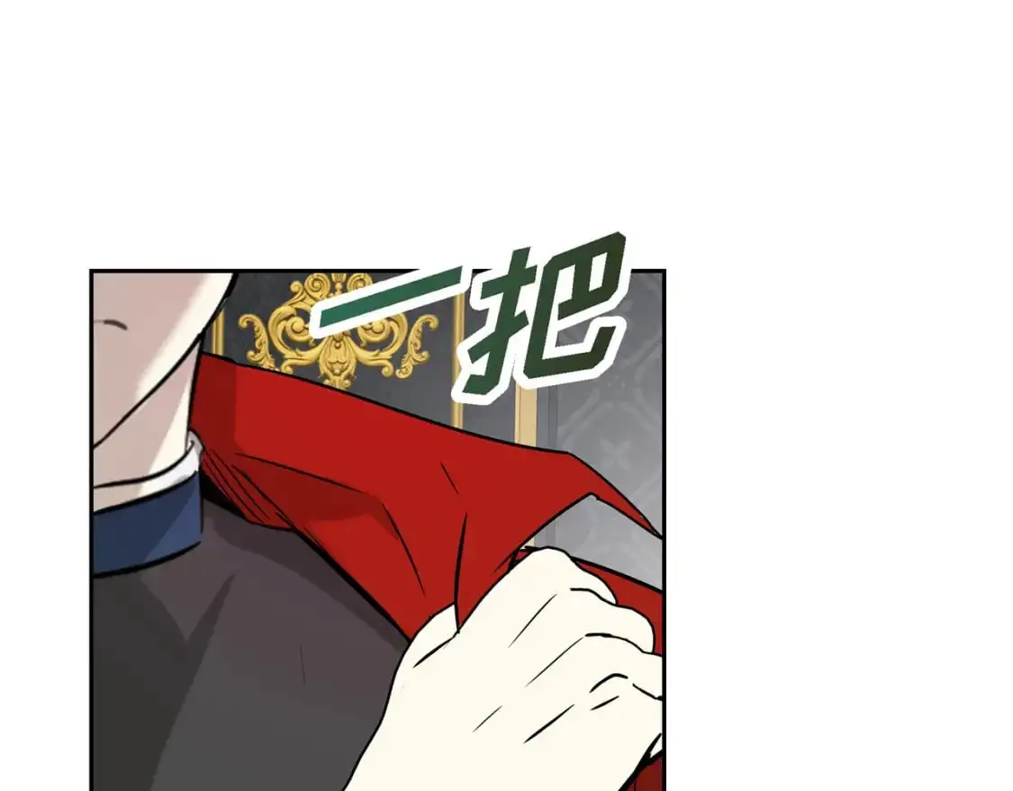 第89话 回到我的身边吧 第99页