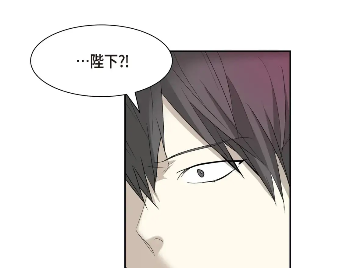 第89话 回到我的身边吧 第101页