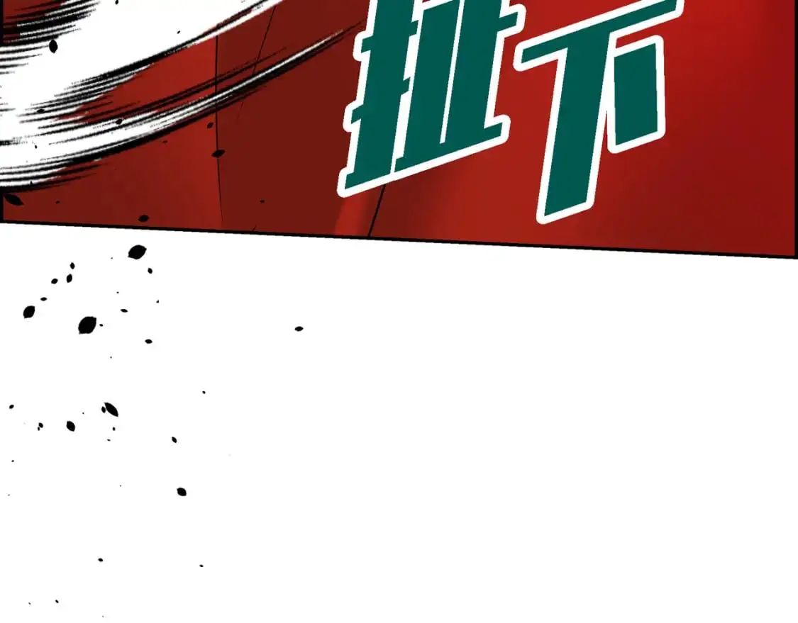 第89话 回到我的身边吧 第104页