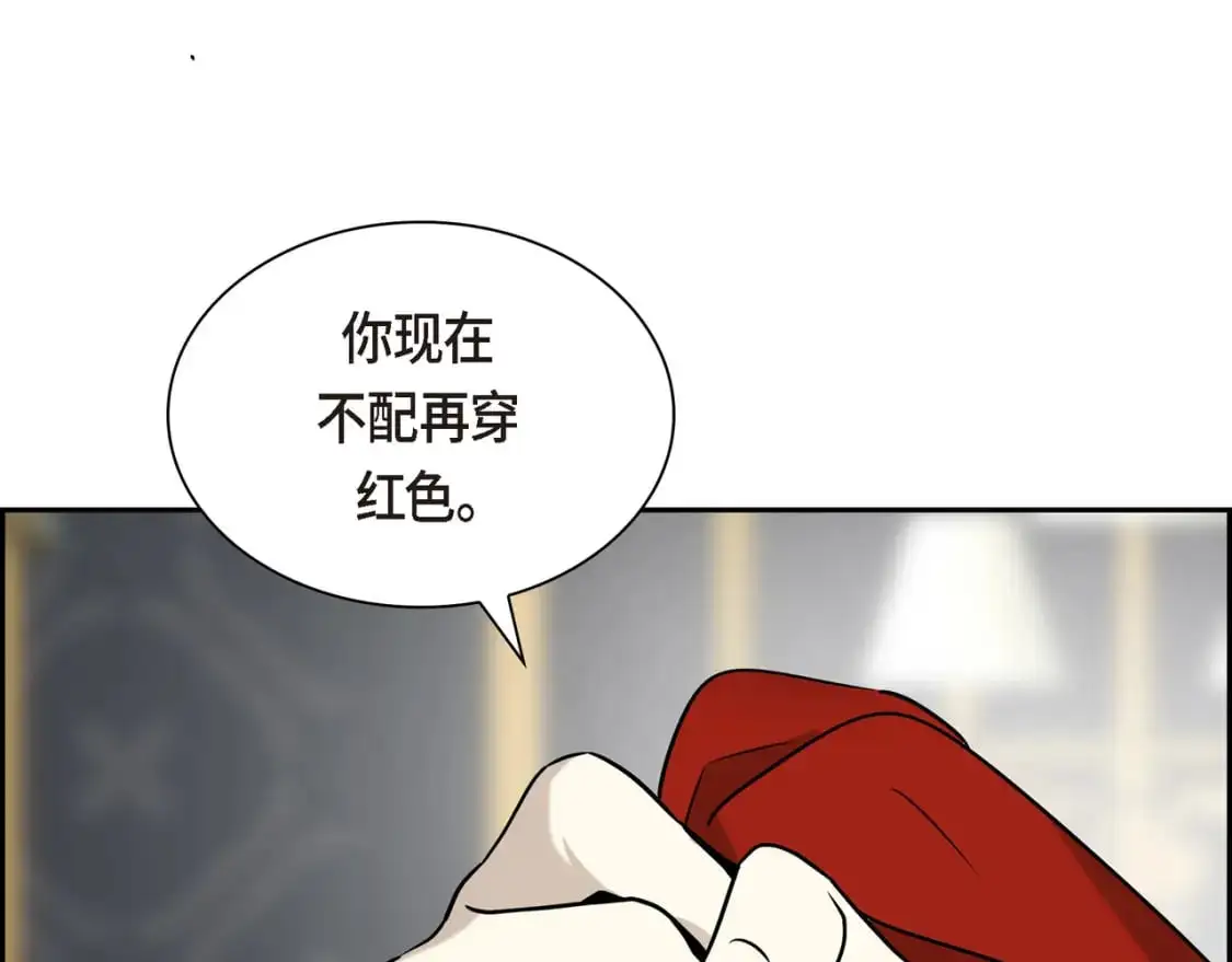 第89话 回到我的身边吧 第105页