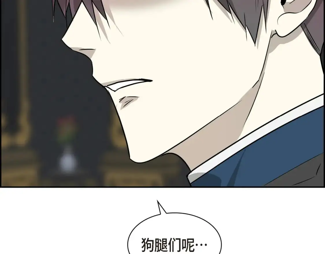 第89话 回到我的身边吧 第115页