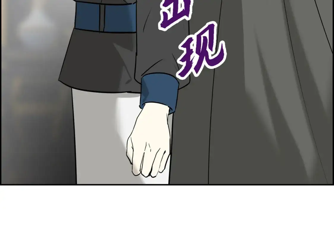 第89话 回到我的身边吧 第119页