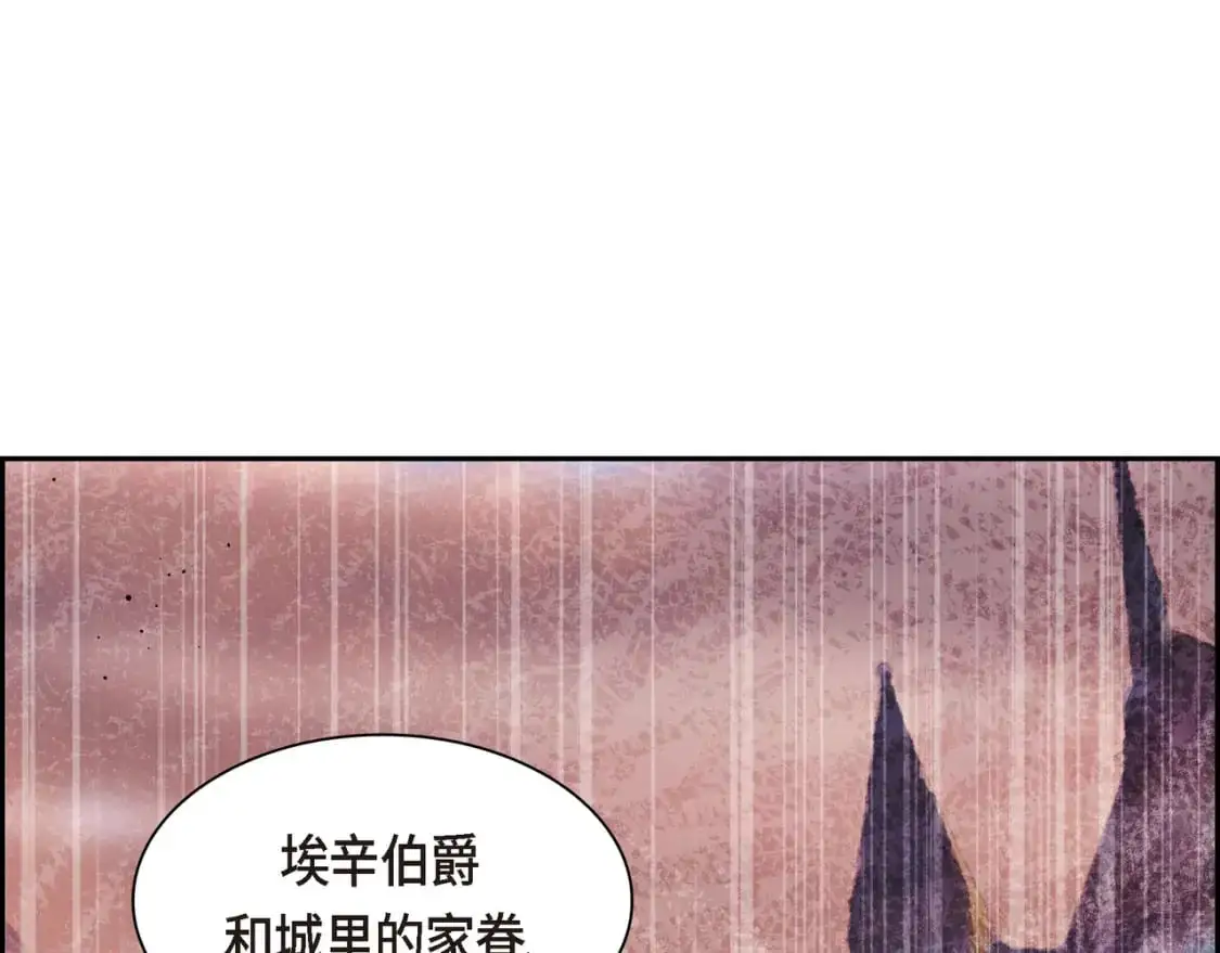 第89话 回到我的身边吧 第126页