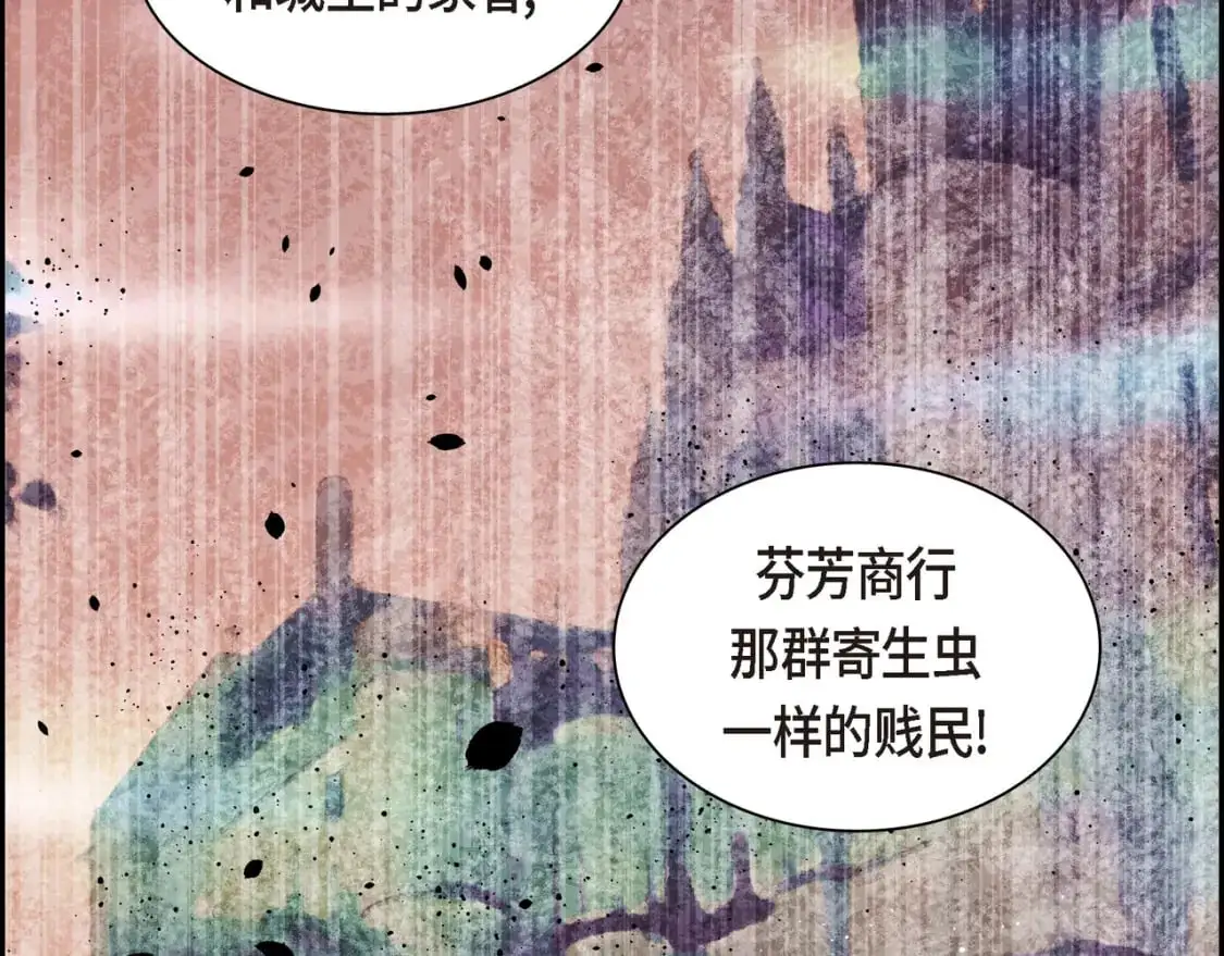 第89话 回到我的身边吧 第127页
