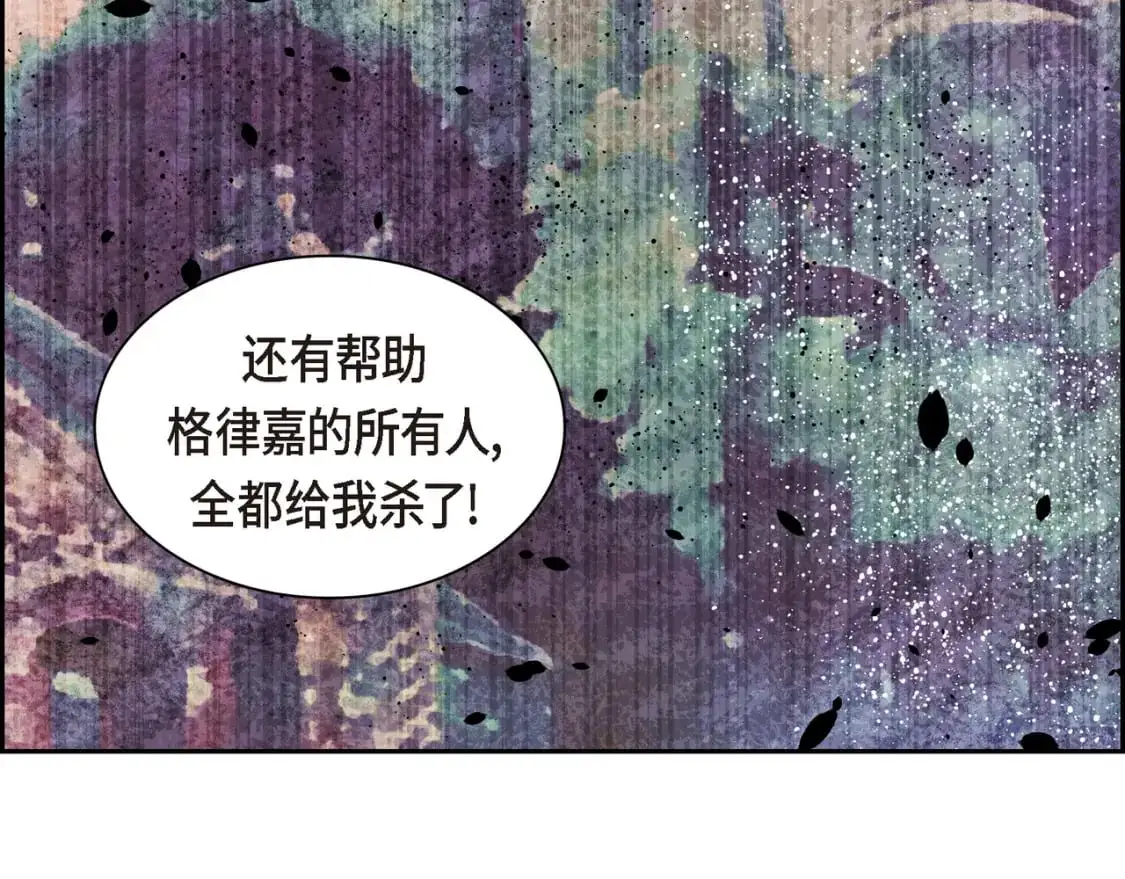 第89话 回到我的身边吧 第128页