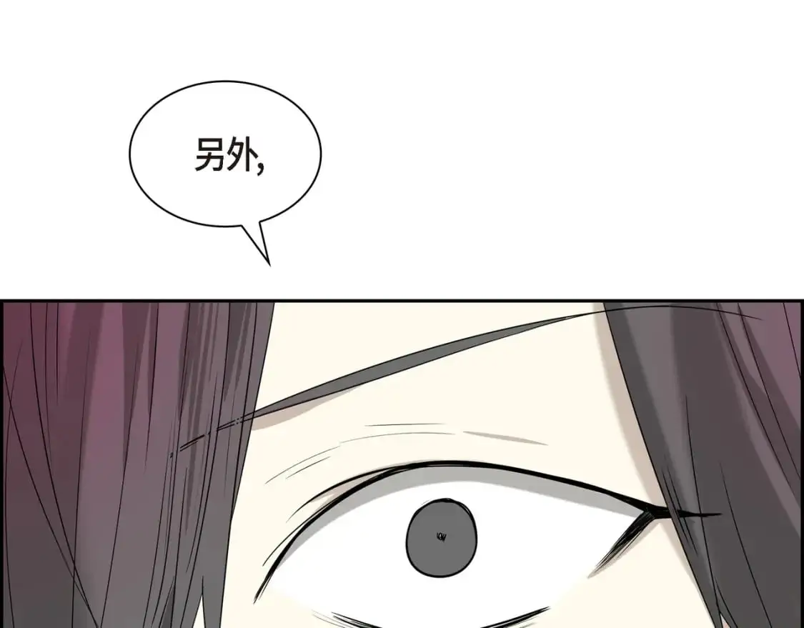 第89话 回到我的身边吧 第129页