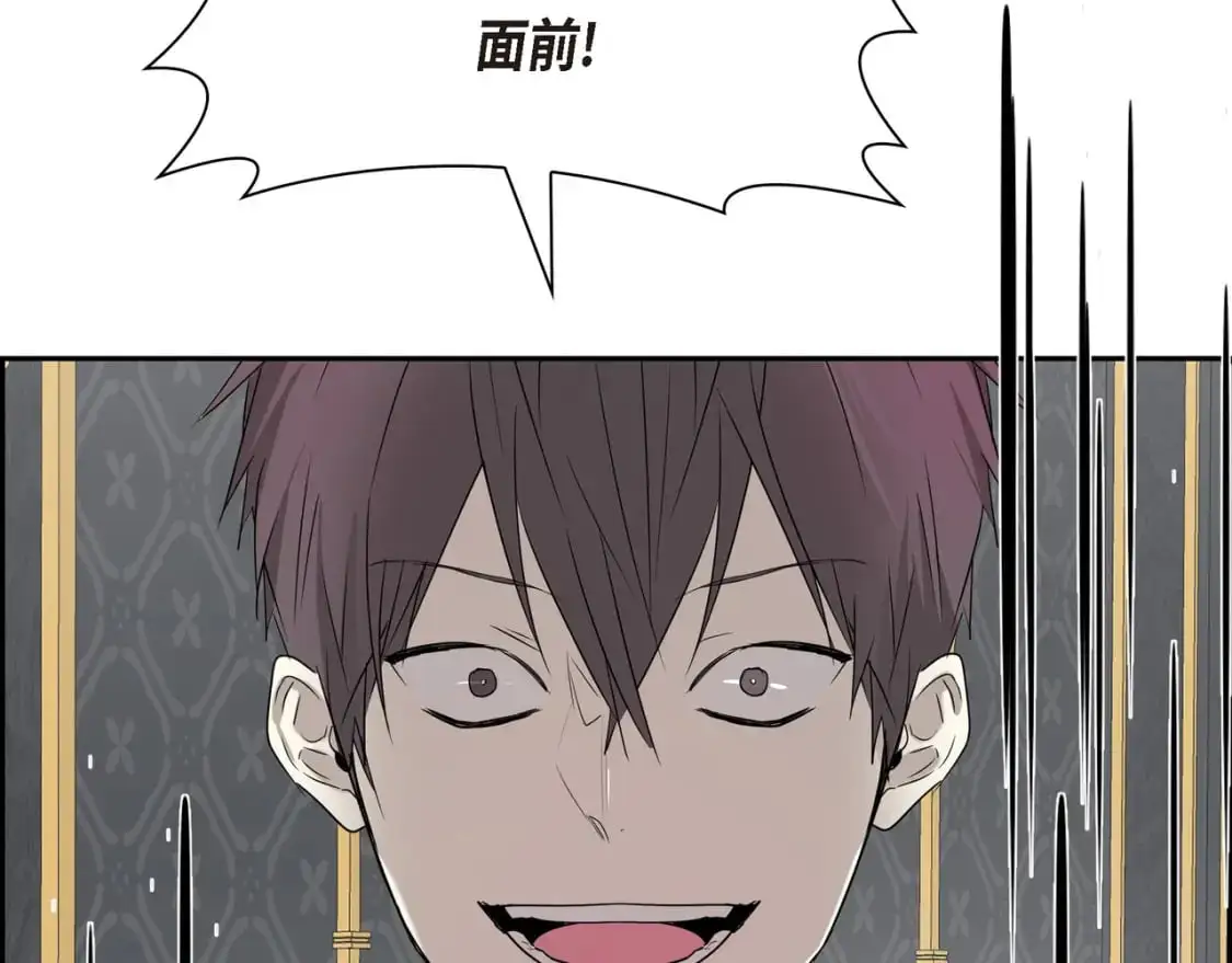 第89话 回到我的身边吧 第132页