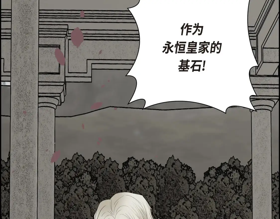 第89话 回到我的身边吧 第135页