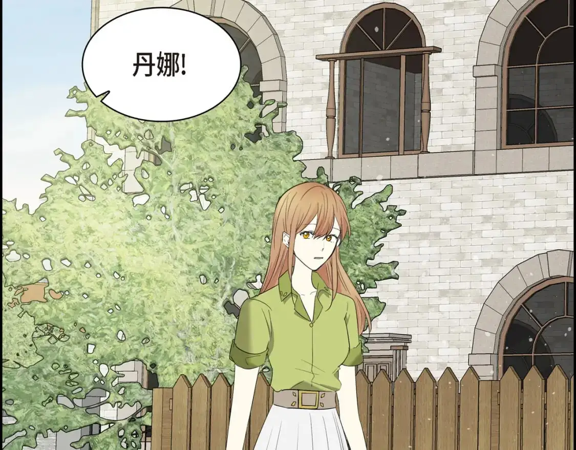 第89话 回到我的身边吧 第143页