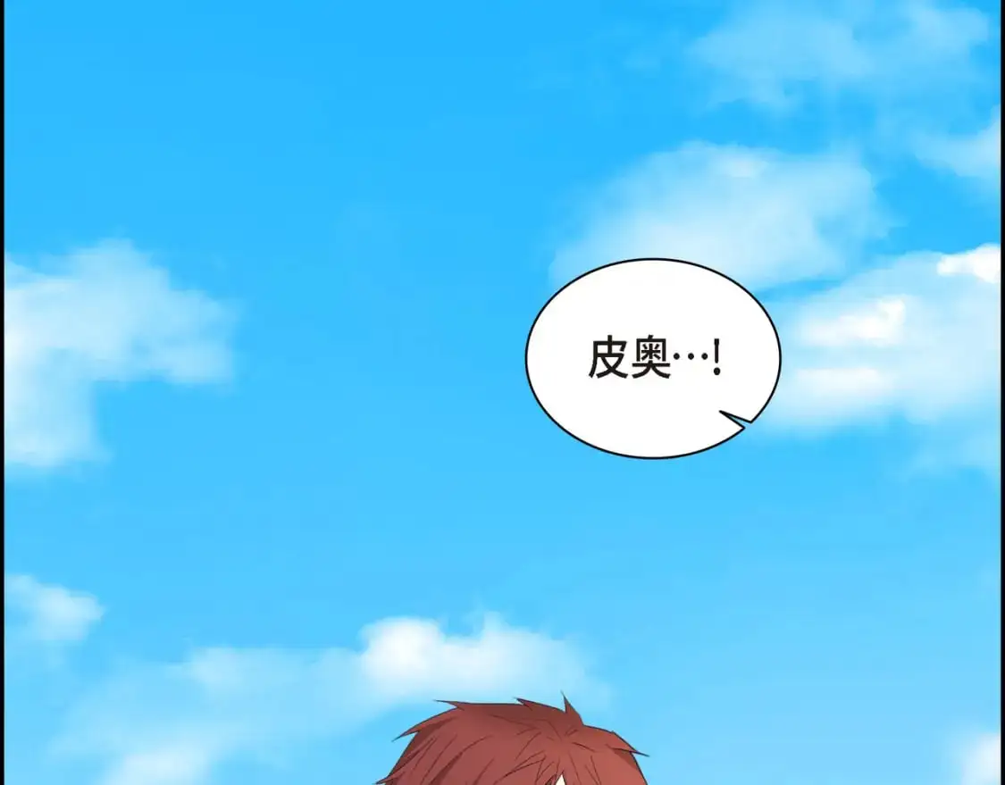 第89话 回到我的身边吧 第146页