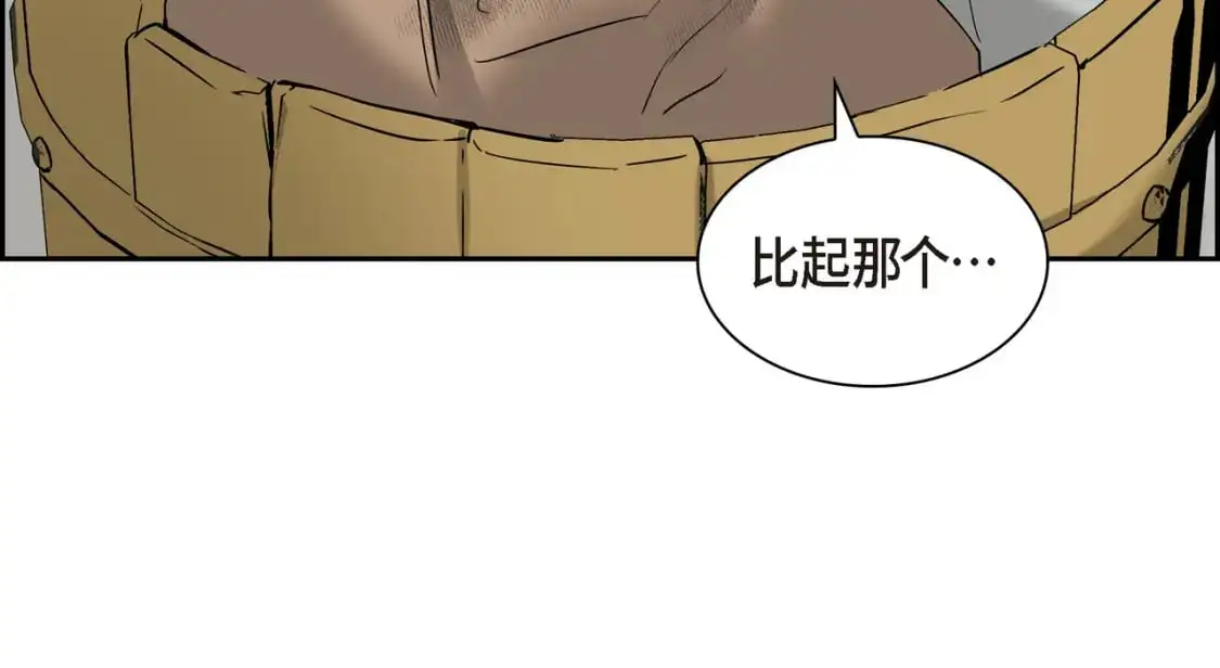 第89话 回到我的身边吧 第159页