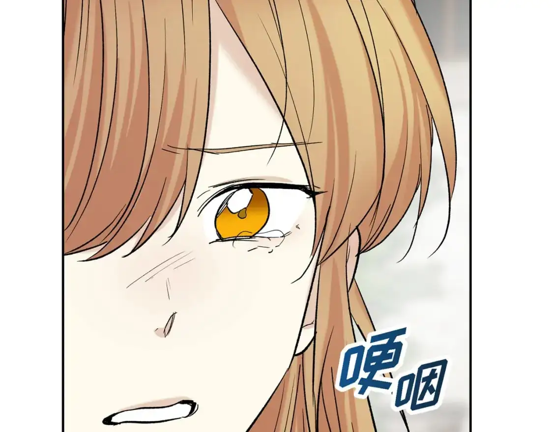 第89话 回到我的身边吧 第163页