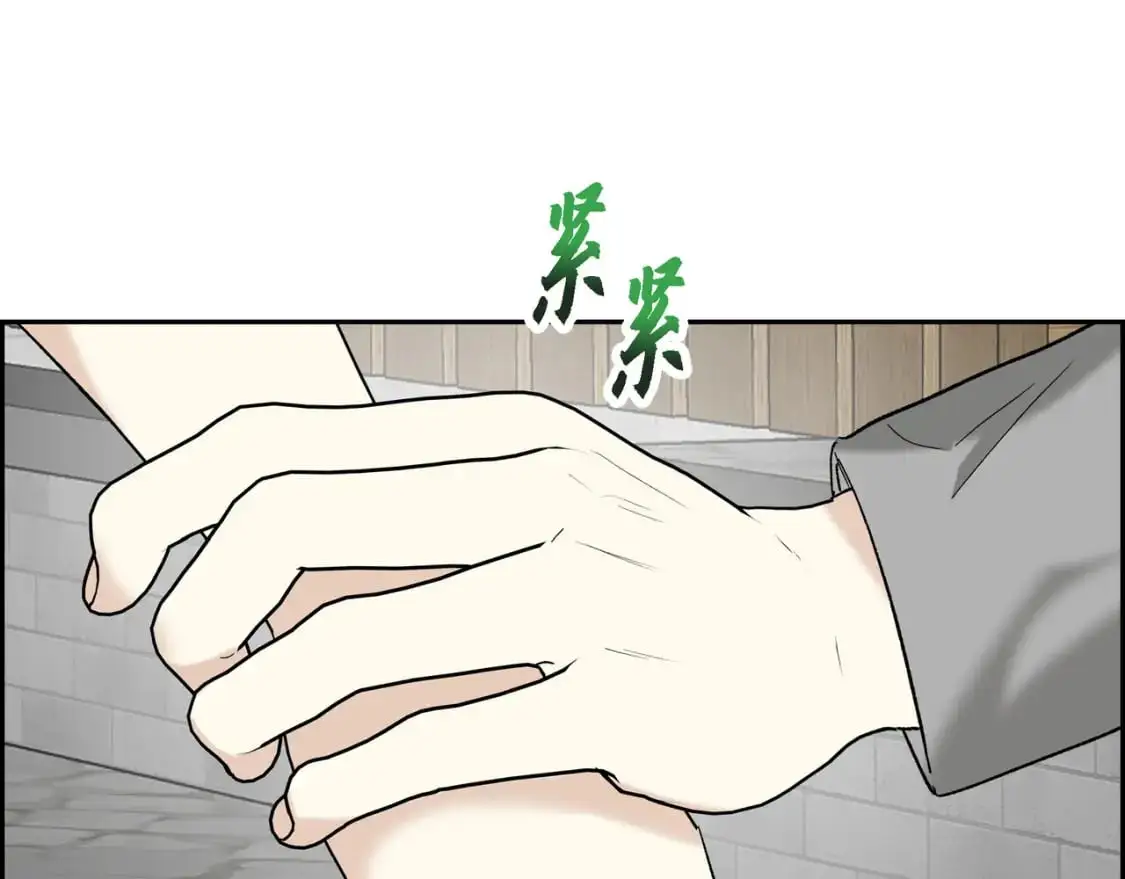 第89话 回到我的身边吧 第167页