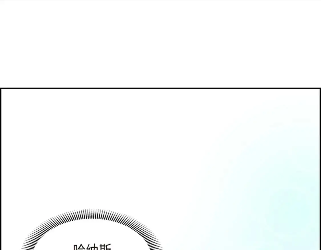 第89话 回到我的身边吧 第182页