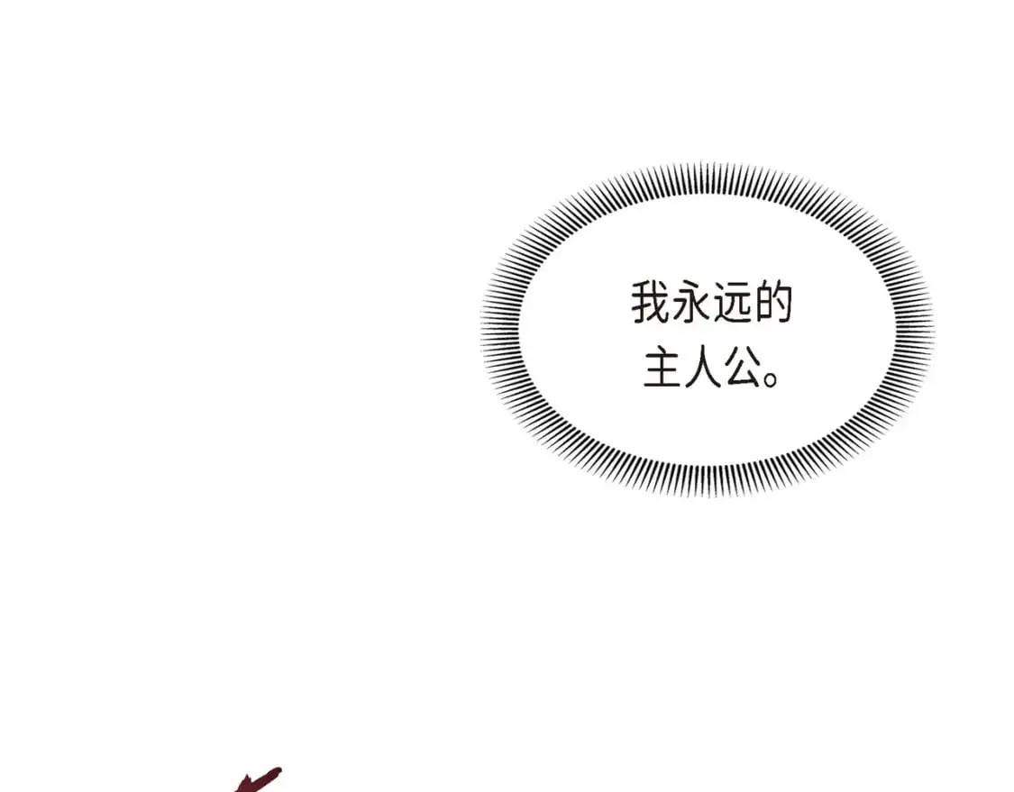 第89话 回到我的身边吧 第187页