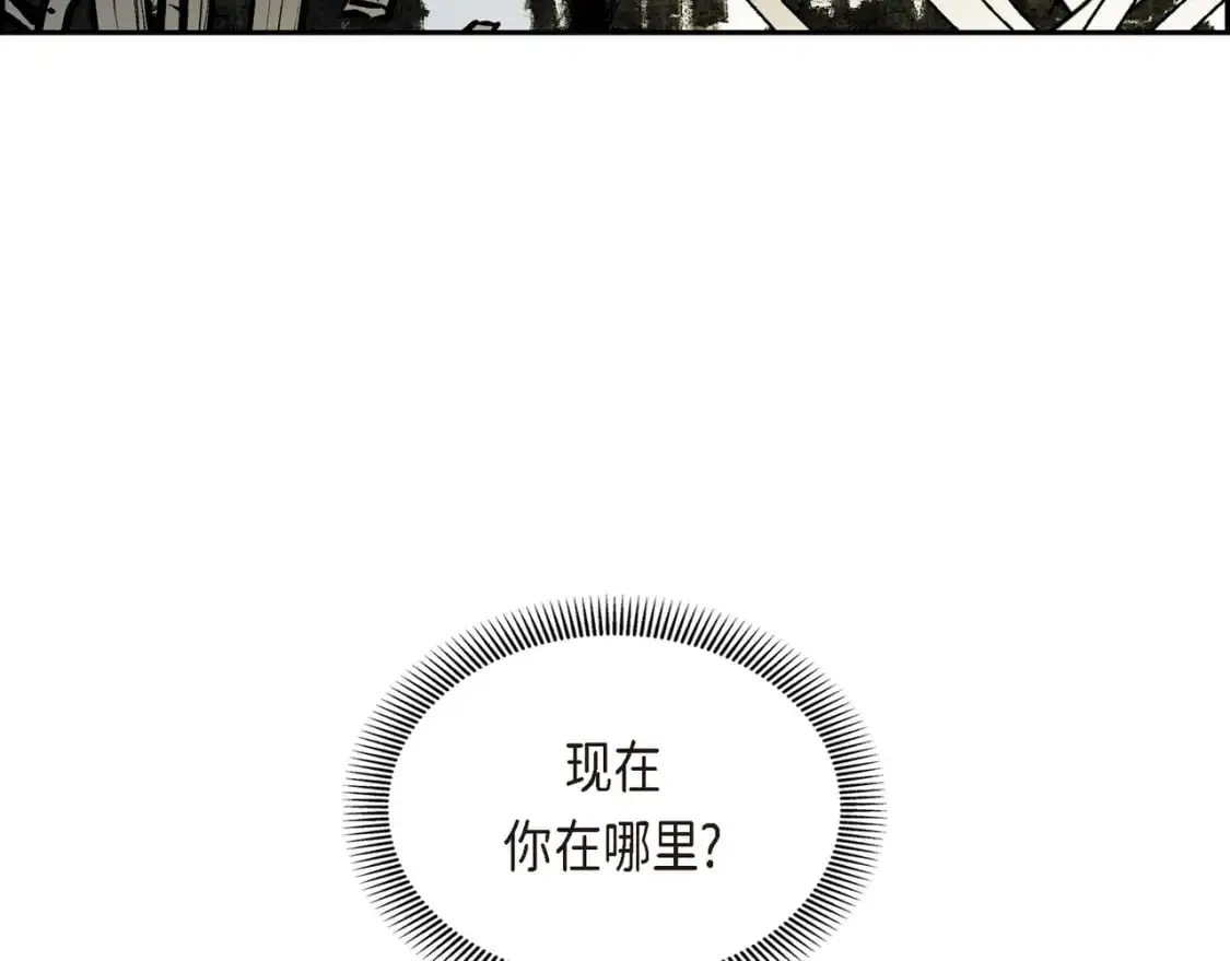 第89话 回到我的身边吧 第189页