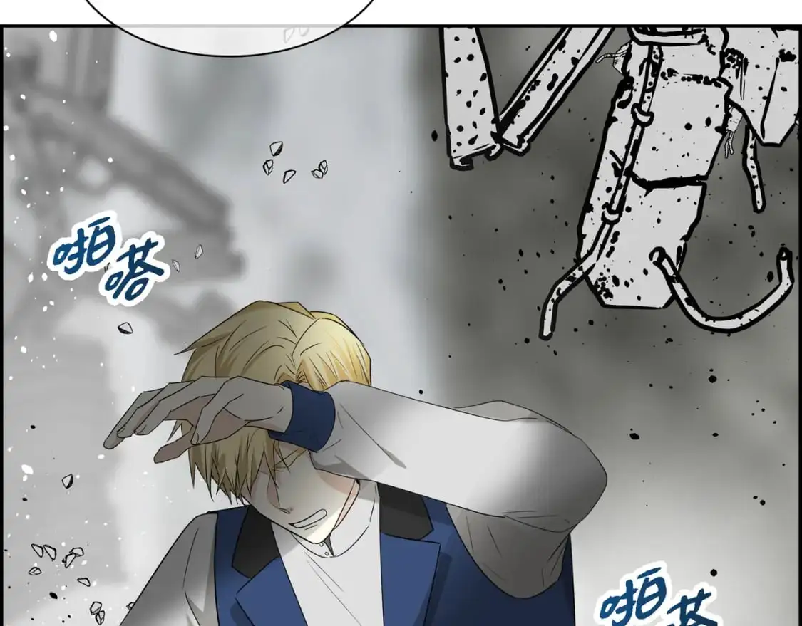 第89话 回到我的身边吧 第191页