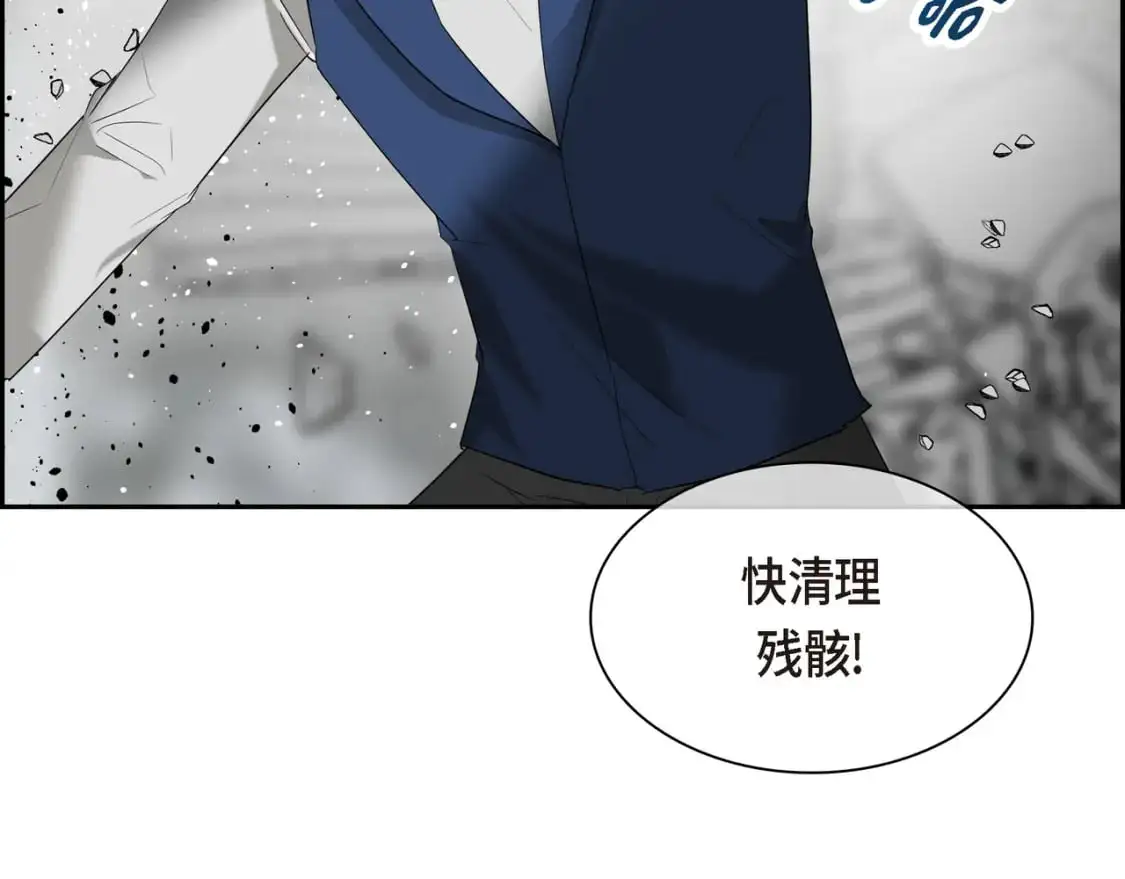 第89话 回到我的身边吧 第192页
