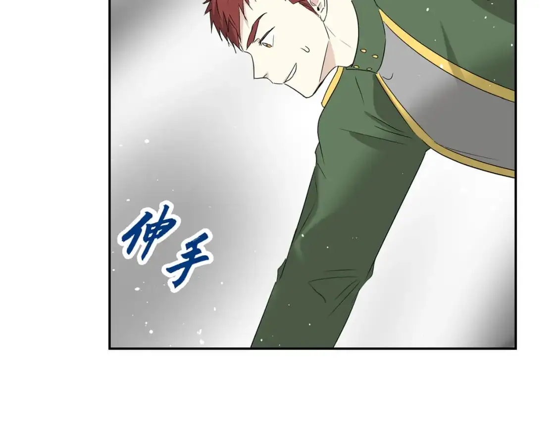 第89话 回到我的身边吧 第194页